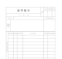 업무일지 (학원) 업무일지 (학원)